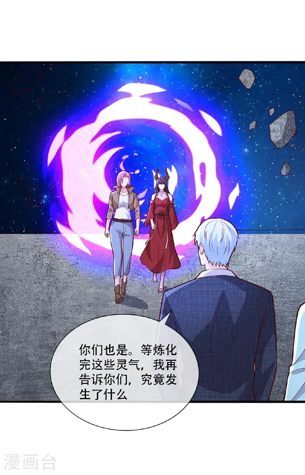 第714话16