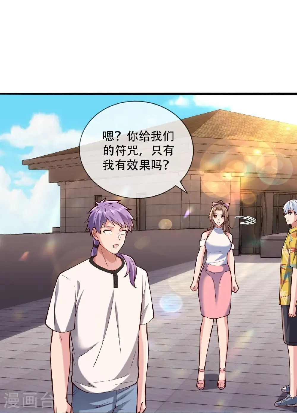 第769话29