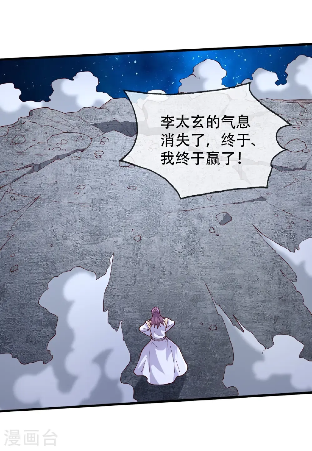 第711话11
