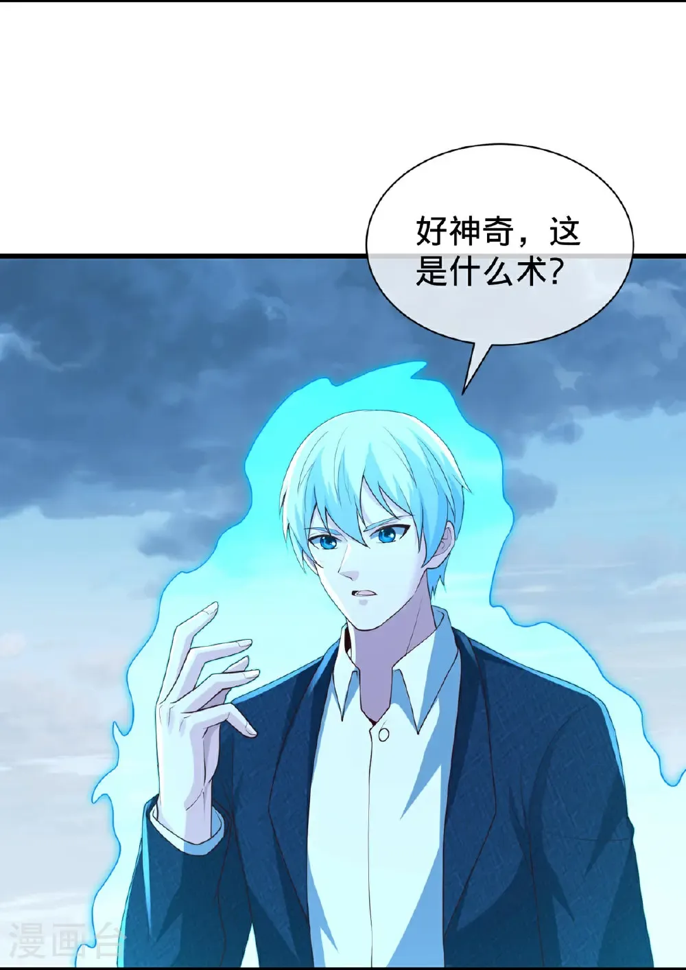 第736话10