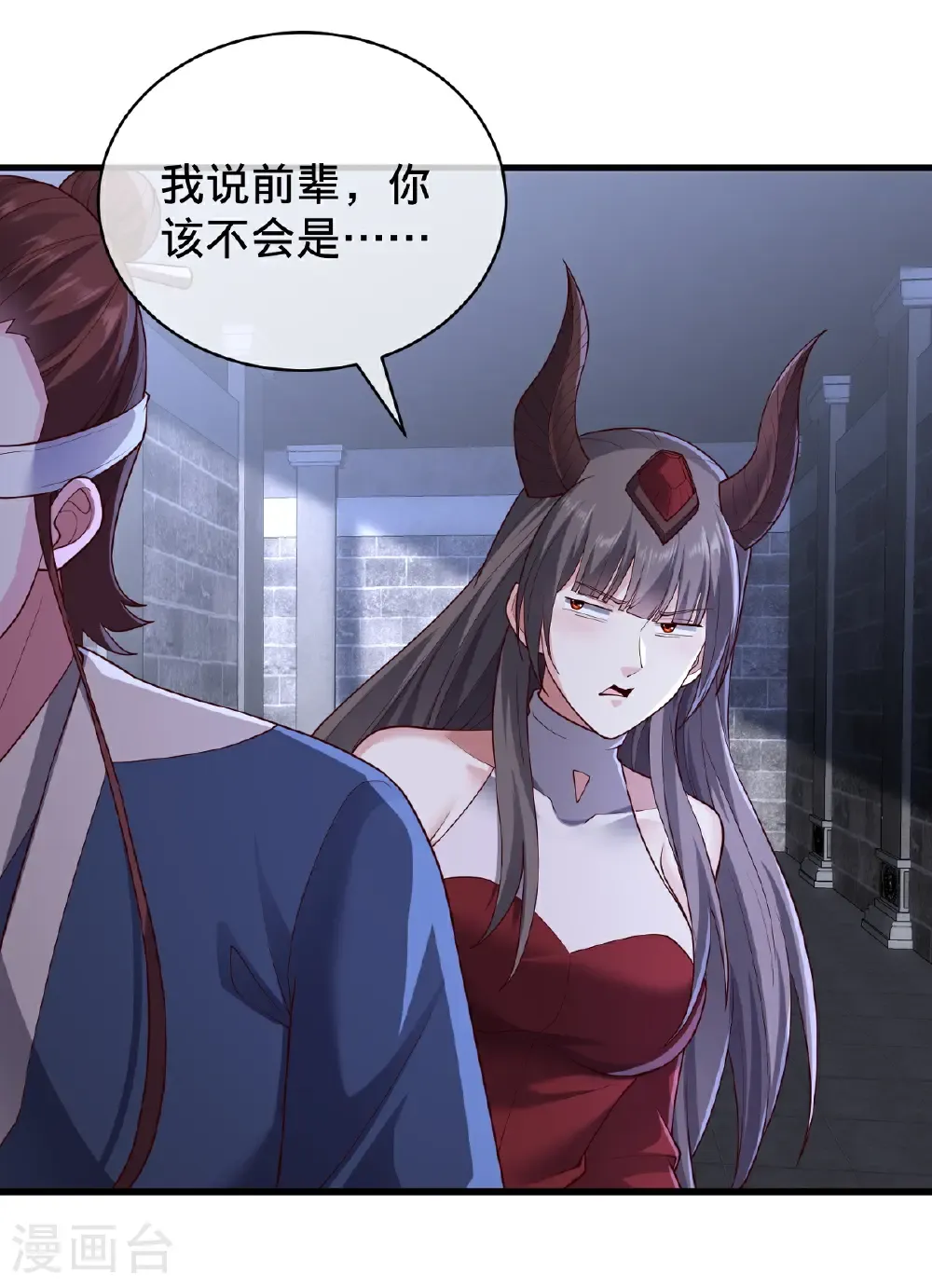 第737话5