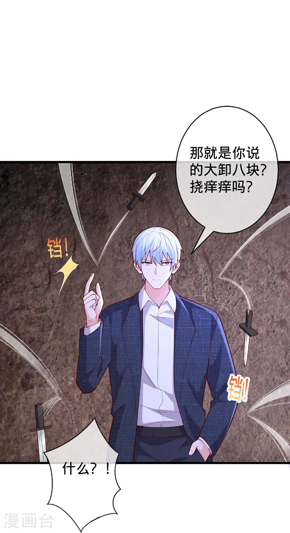 第718话21