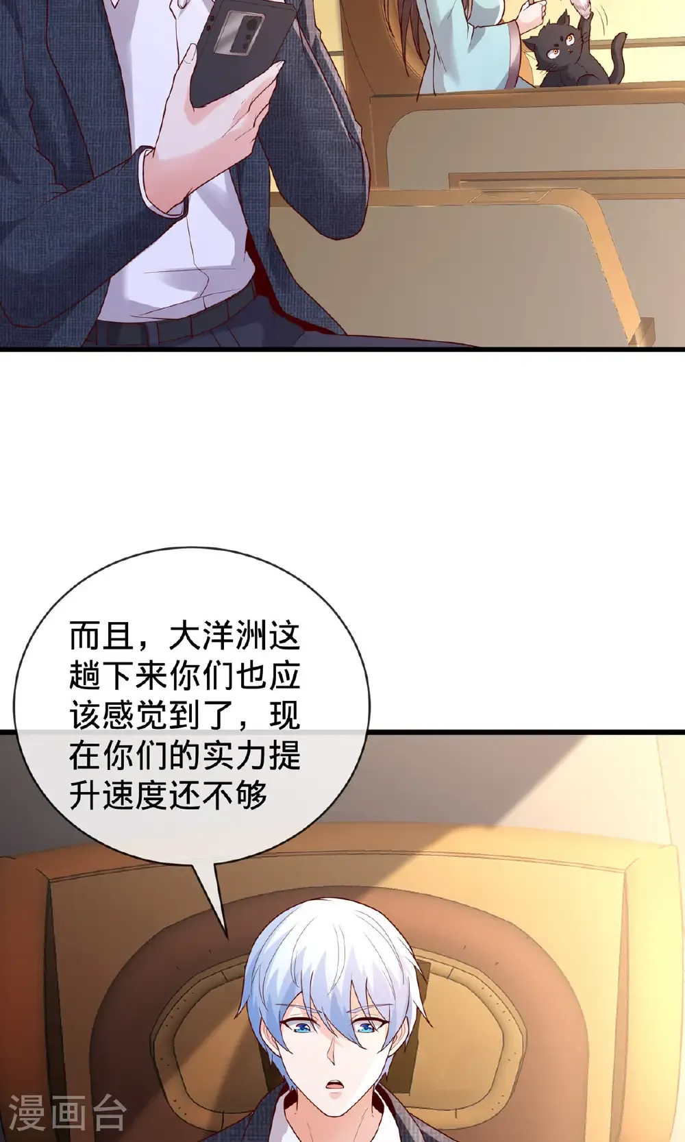 第753话26