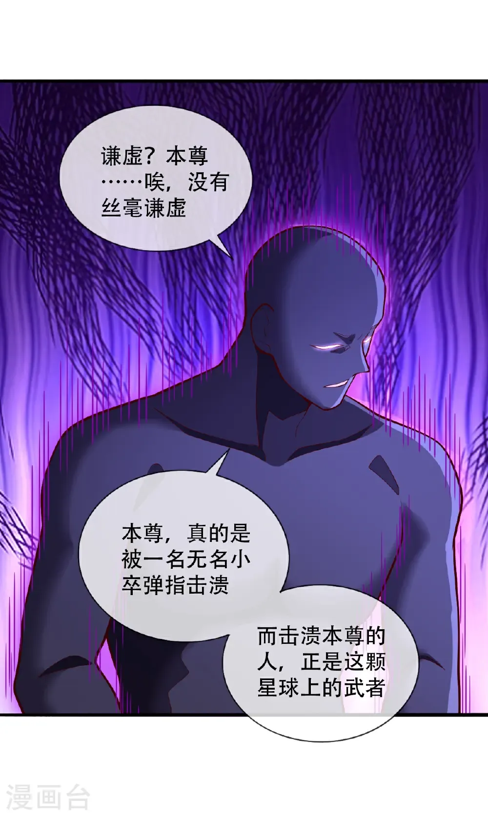 第705话14