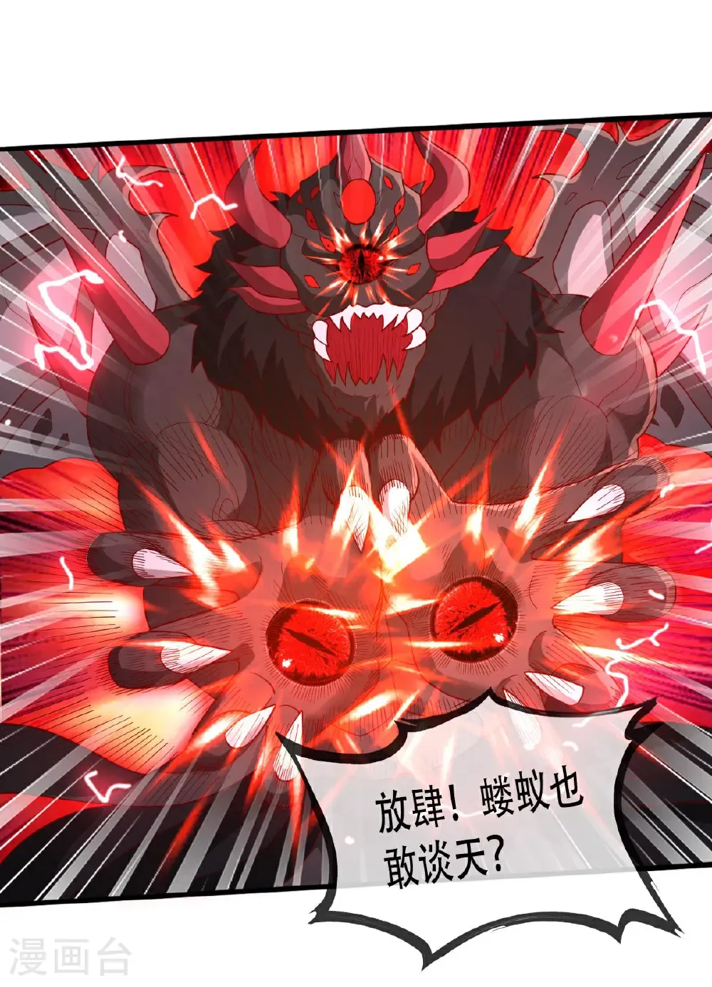 第728话21