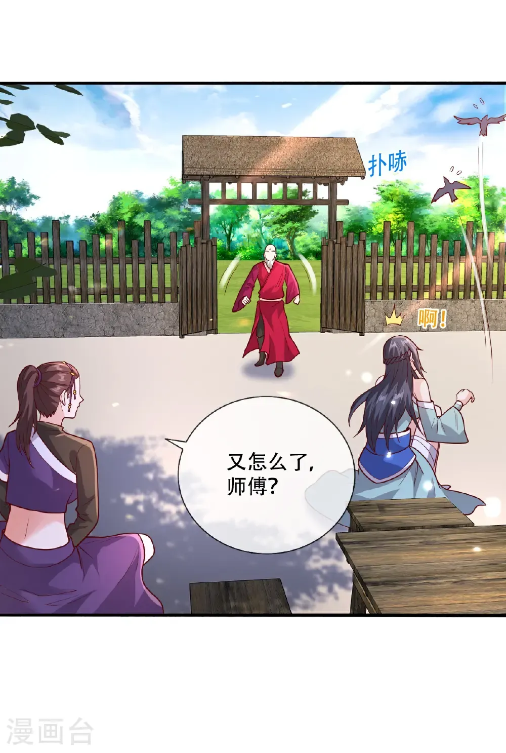 第778话6