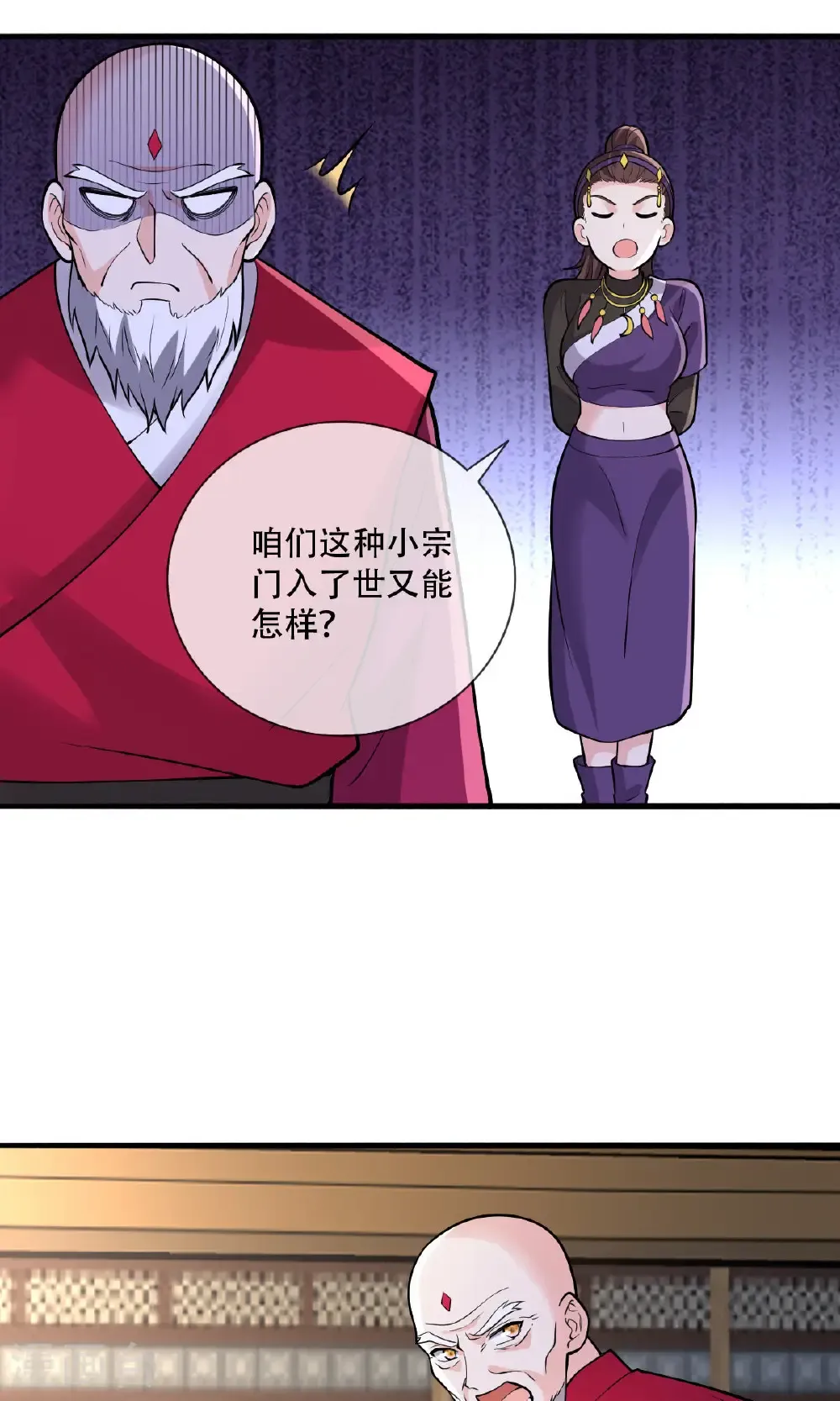 第792话18