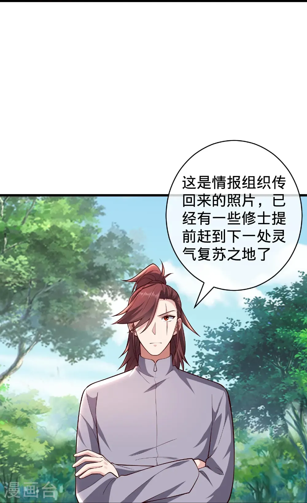 第715话31