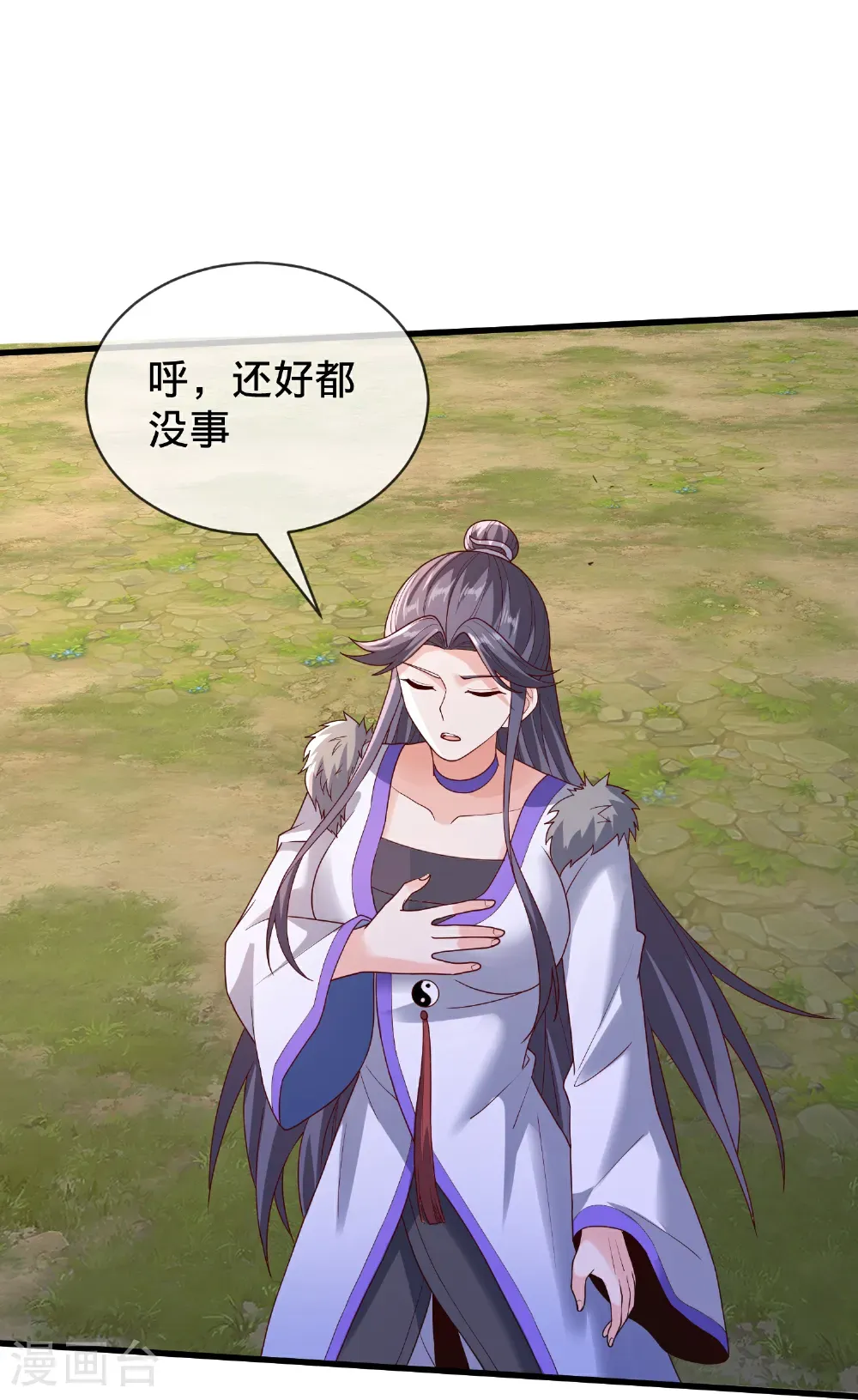 第789话30