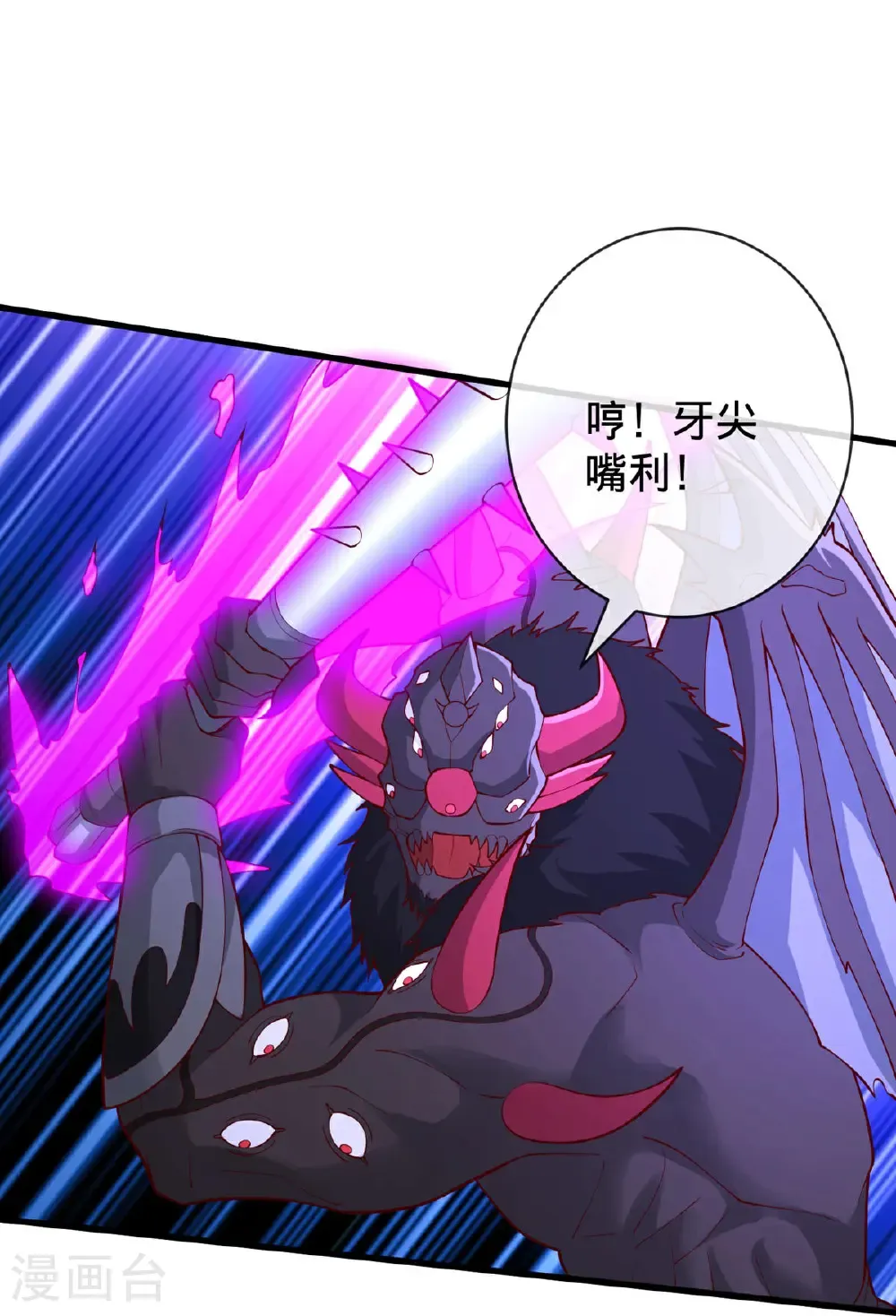 第739话16