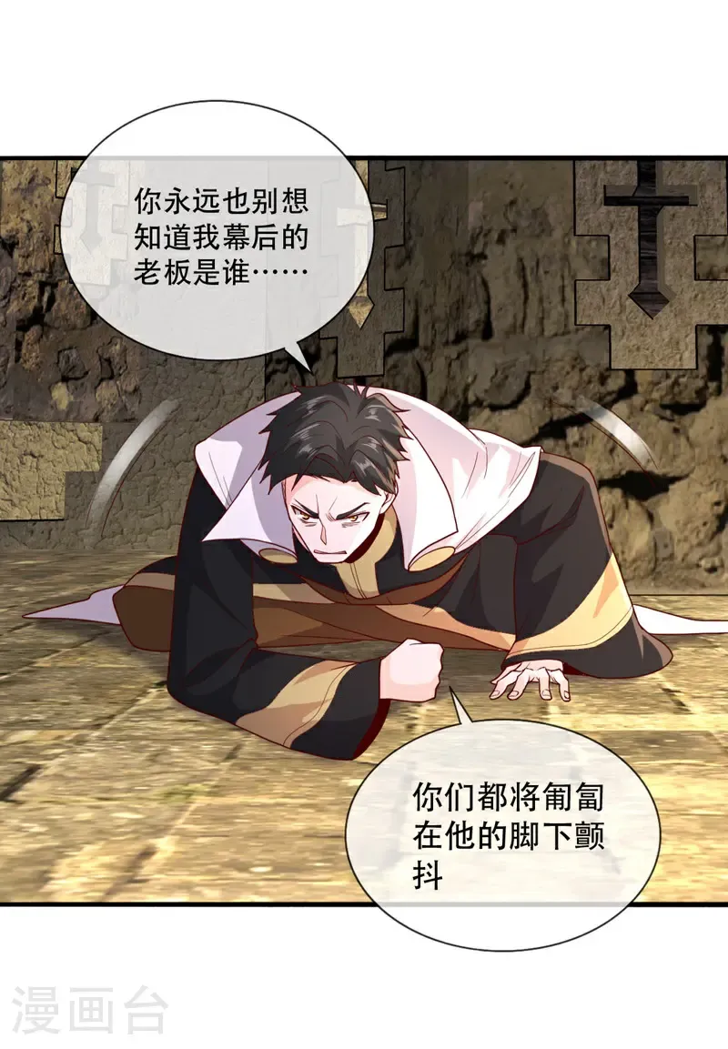 第727话24