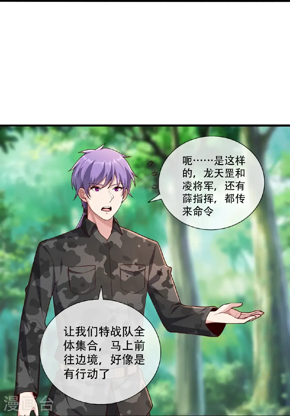 第760话16