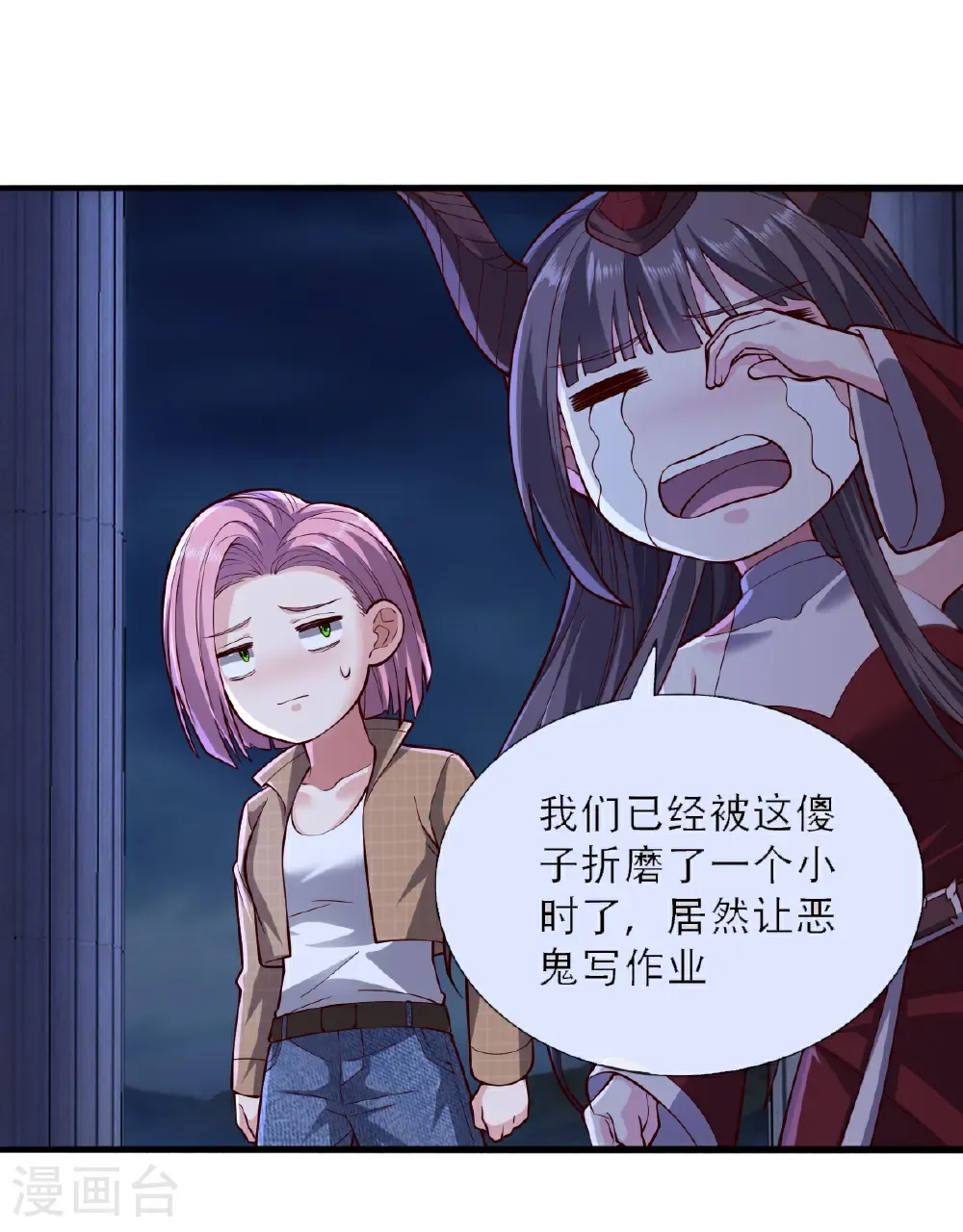 第732话12