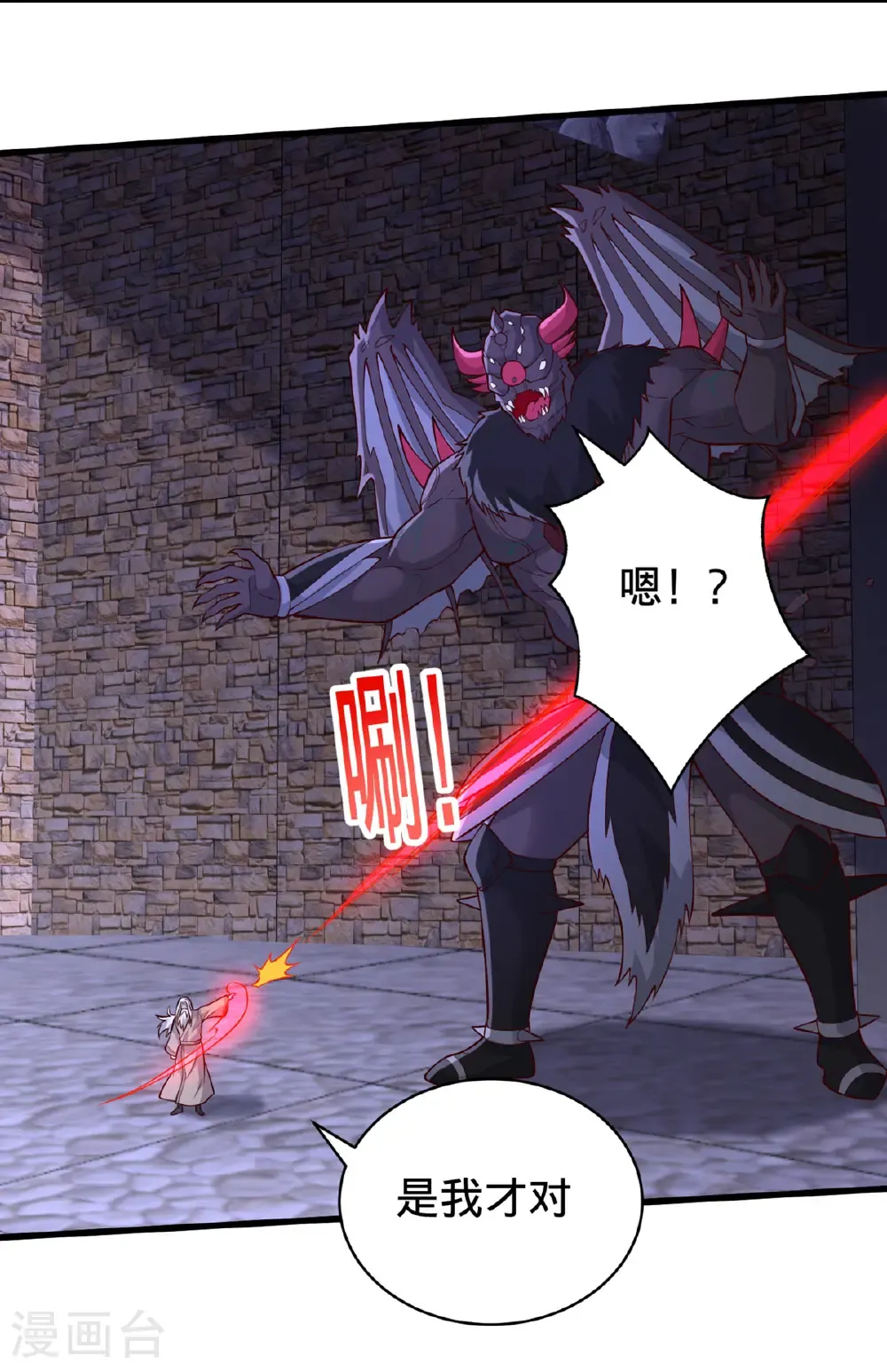 第740话18