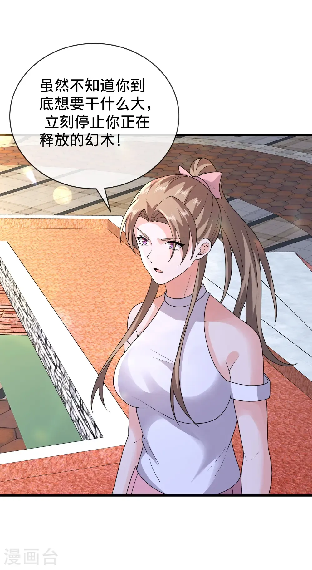 第771话13