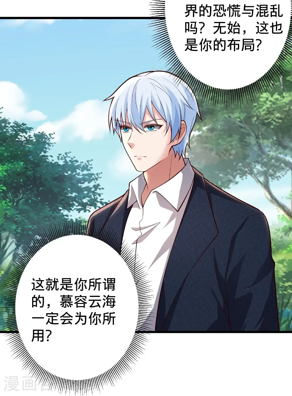 第715话14