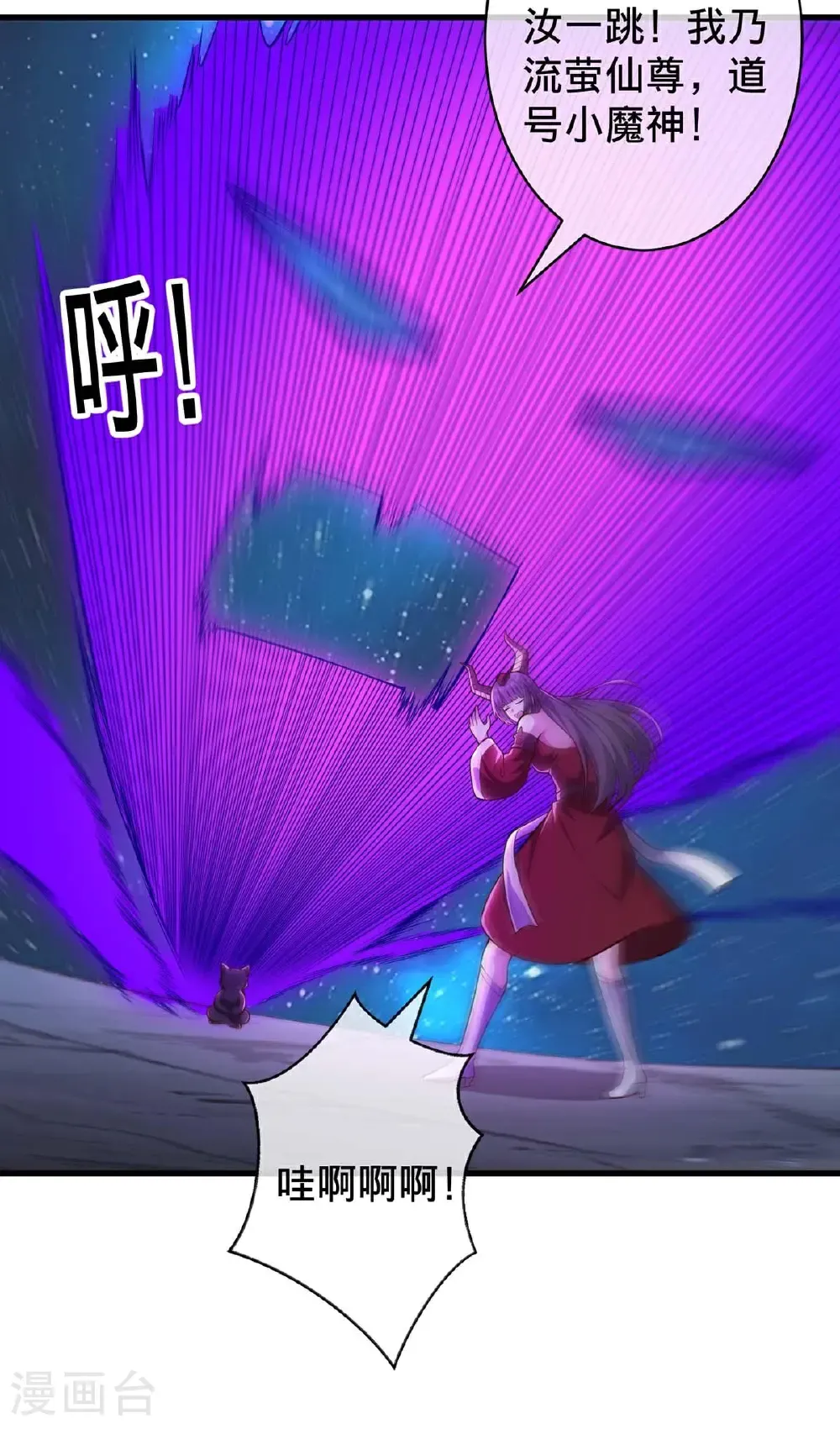 第714话28