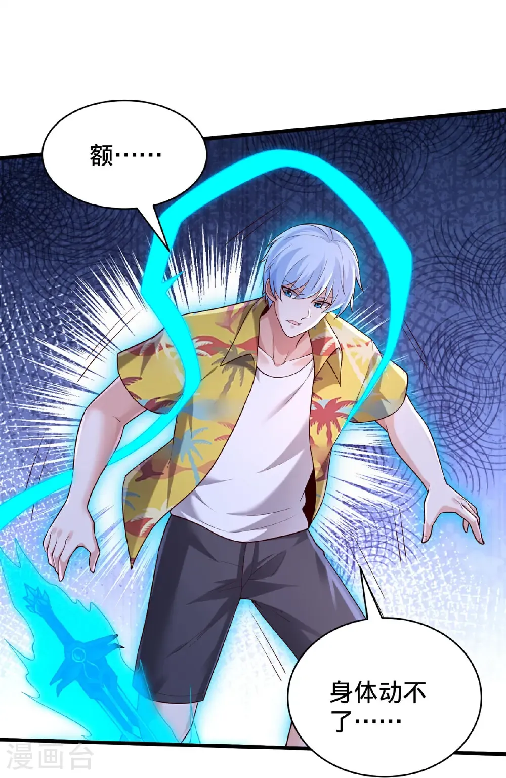 第773话19