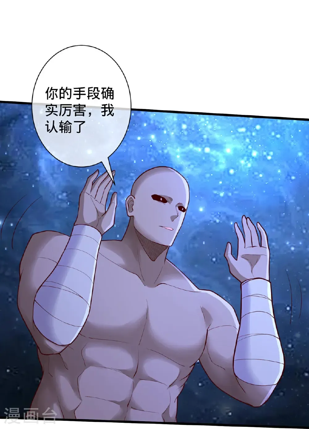 第704话11