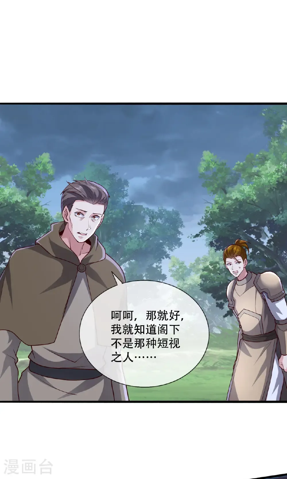 第724话24