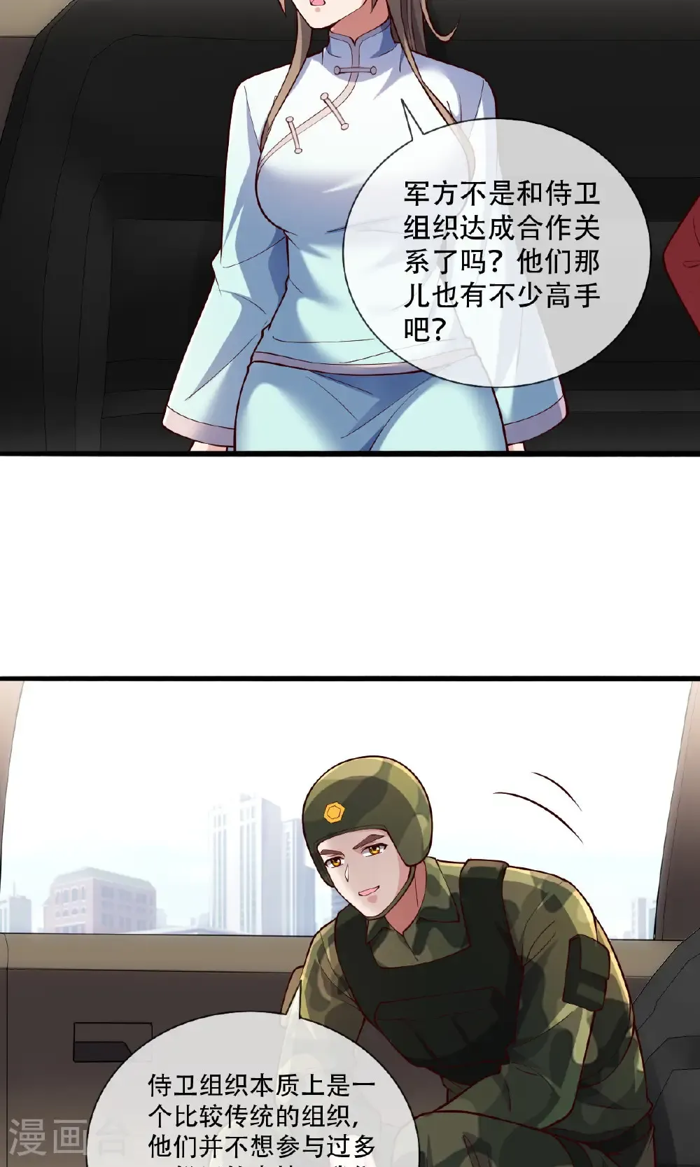 第753话12