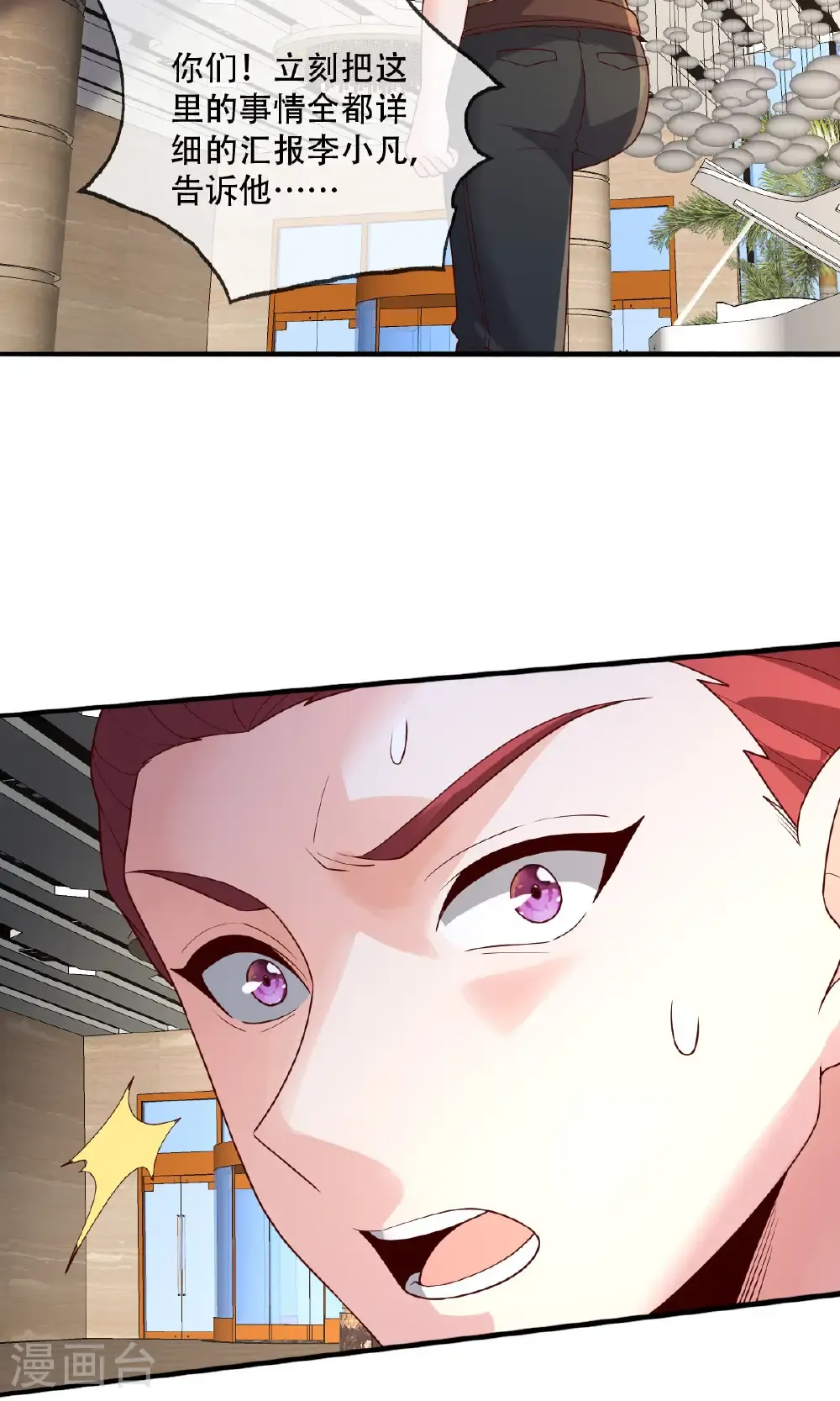 第766话27