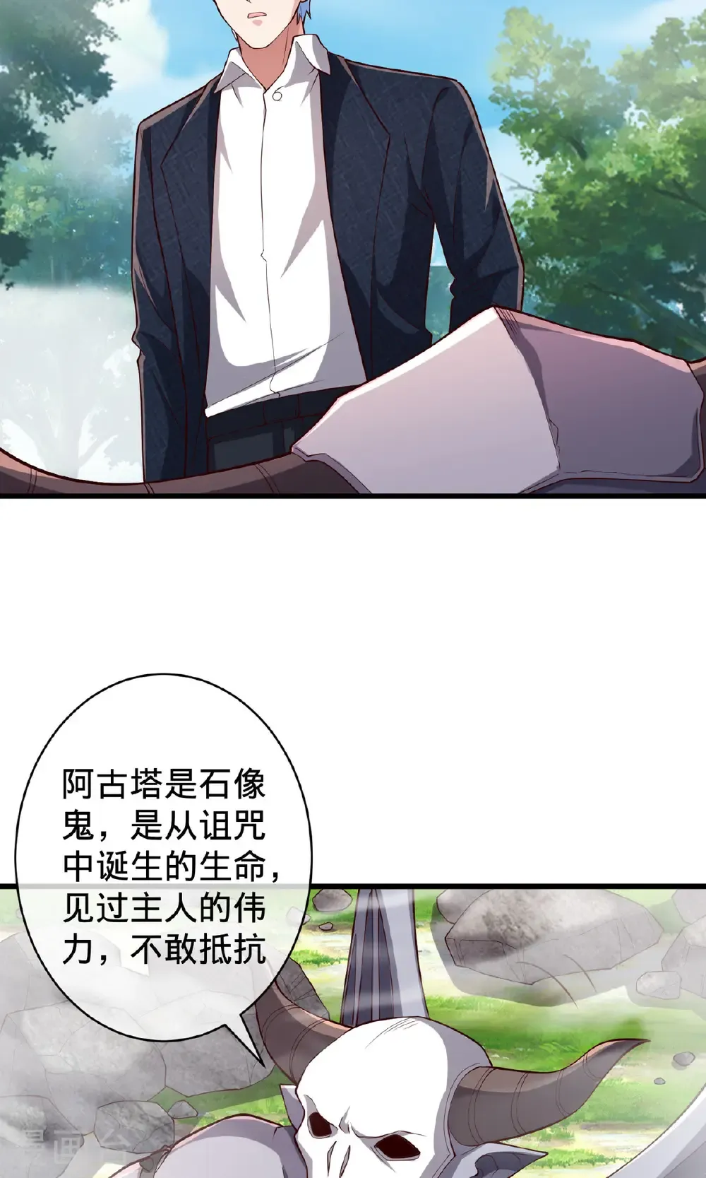第722话20