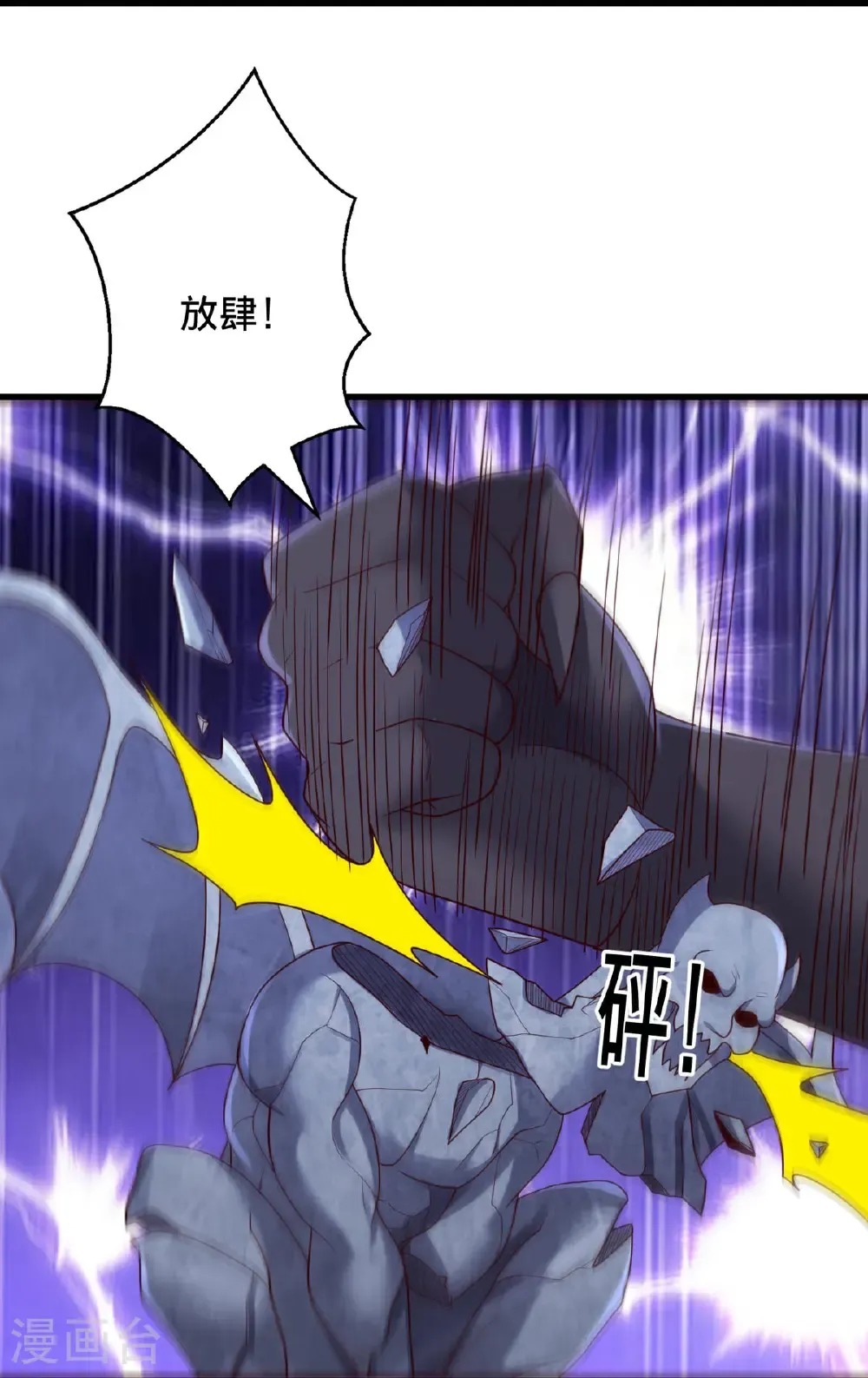 第736话18