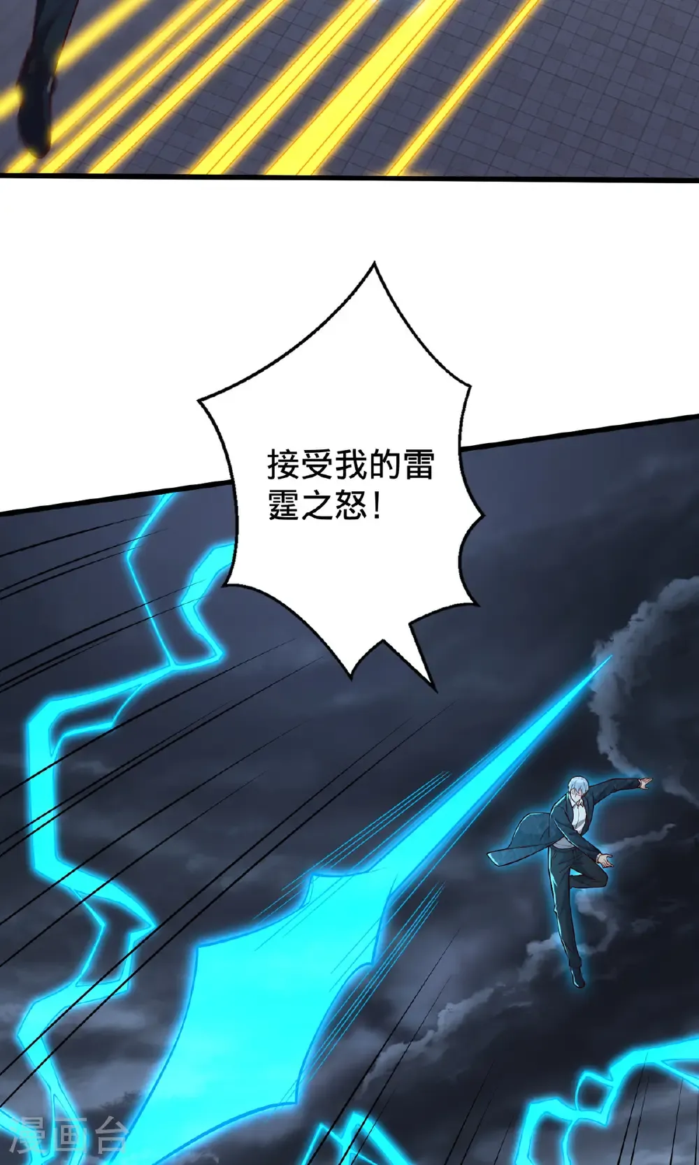 第743话24