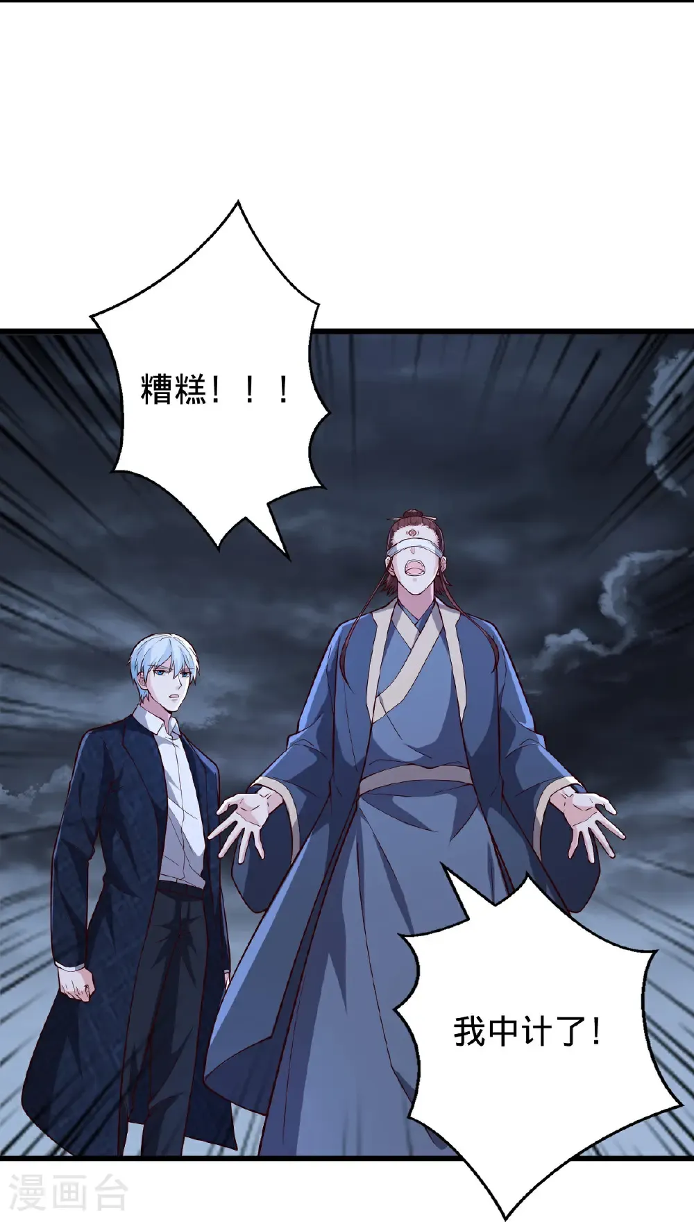 第744话5