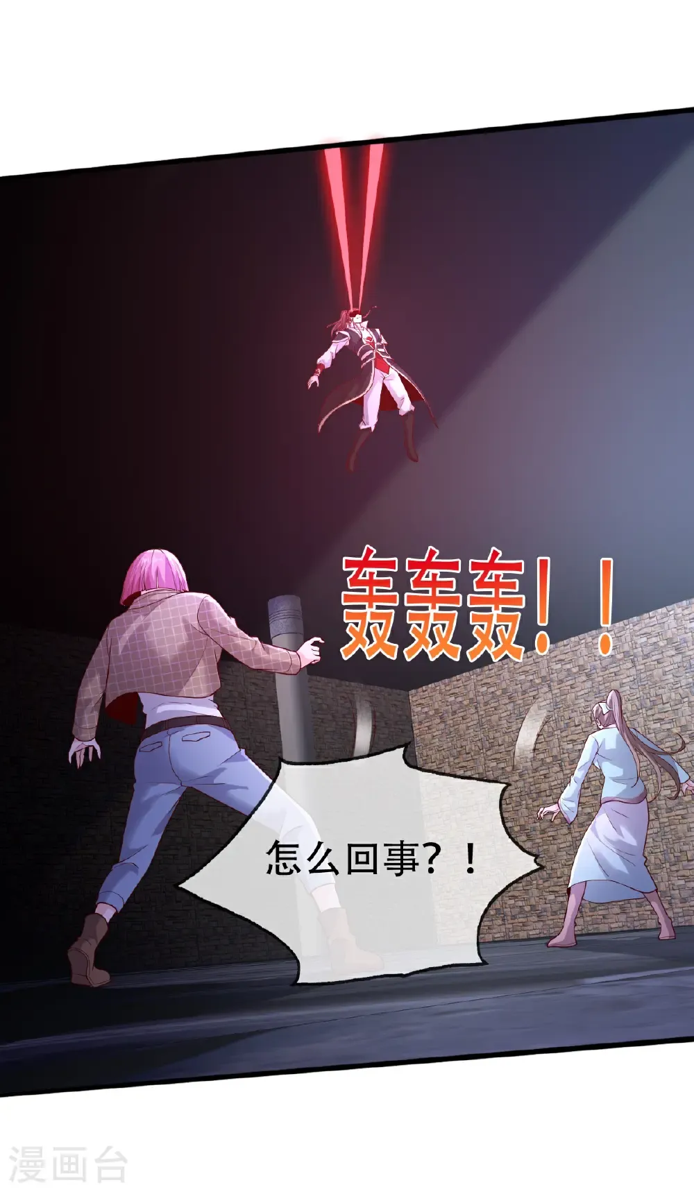 第741话11