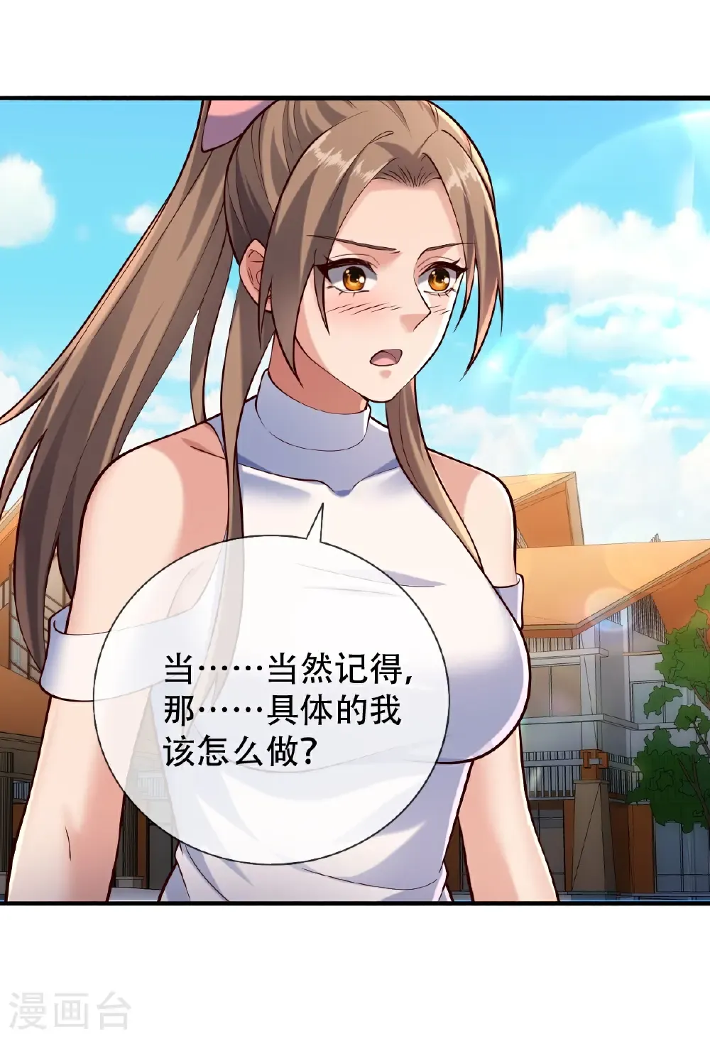第775话10
