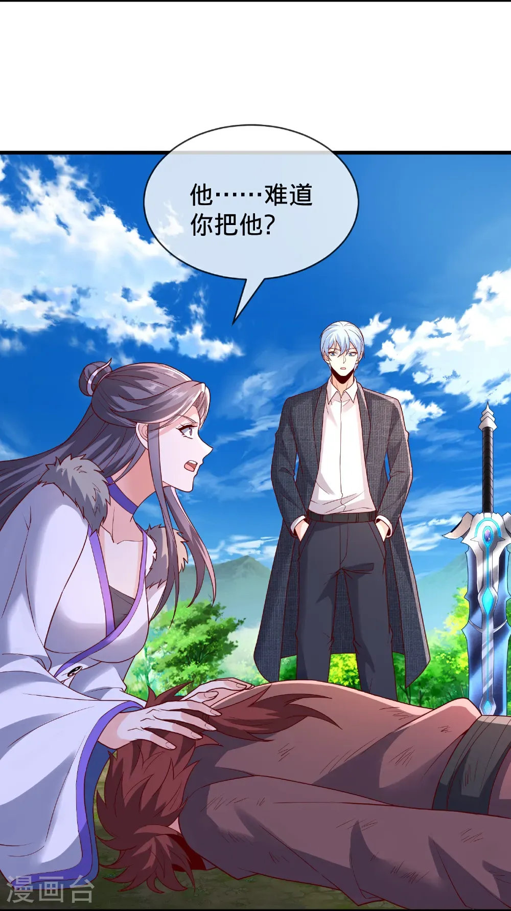 第790话13