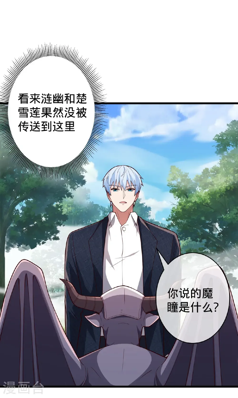 第722话23