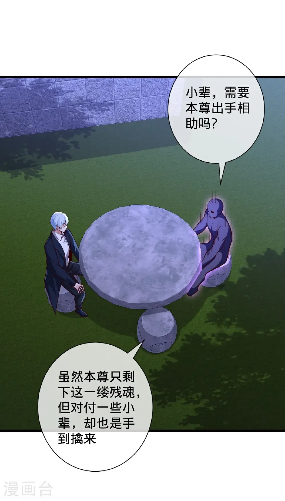 第705话21
