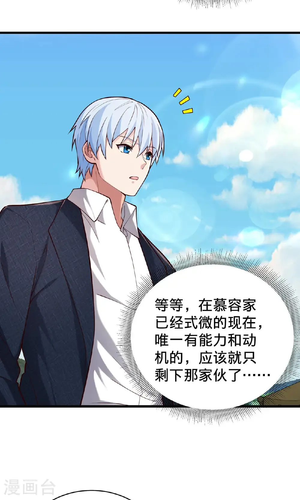 第758话12