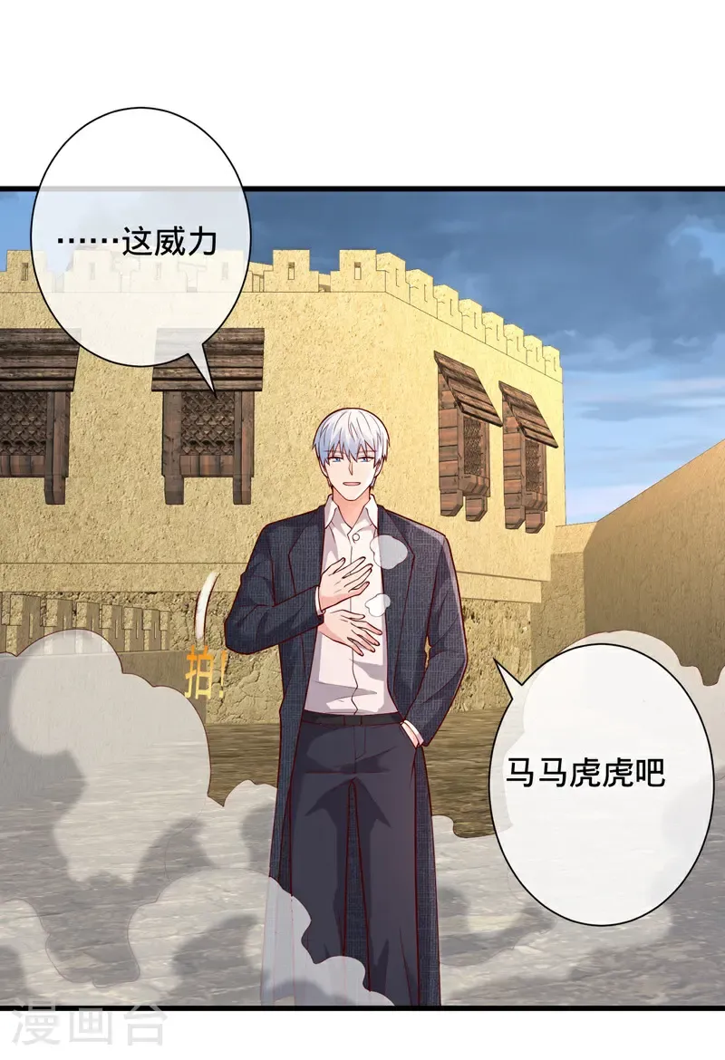 第725话34