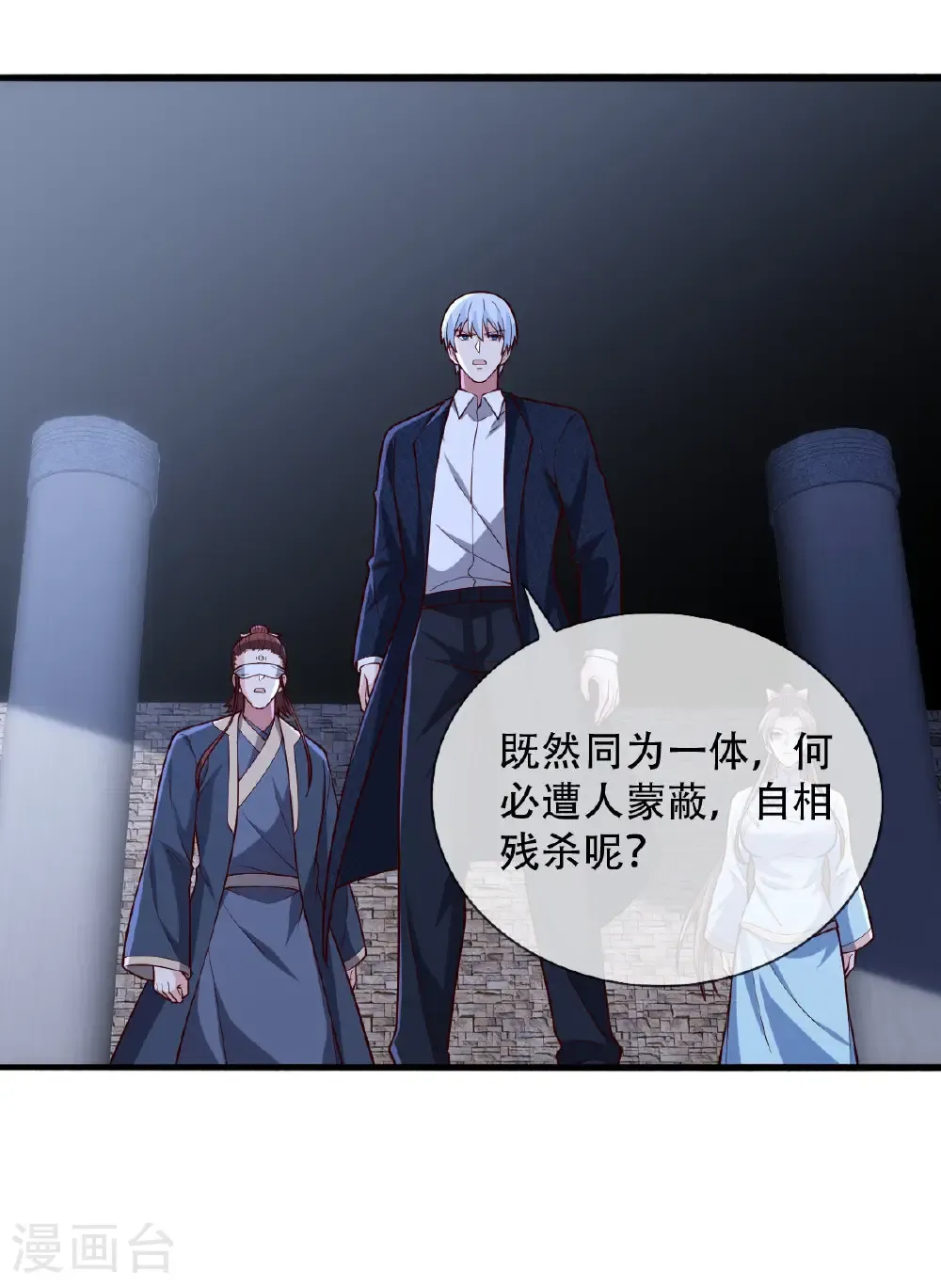 第738话26