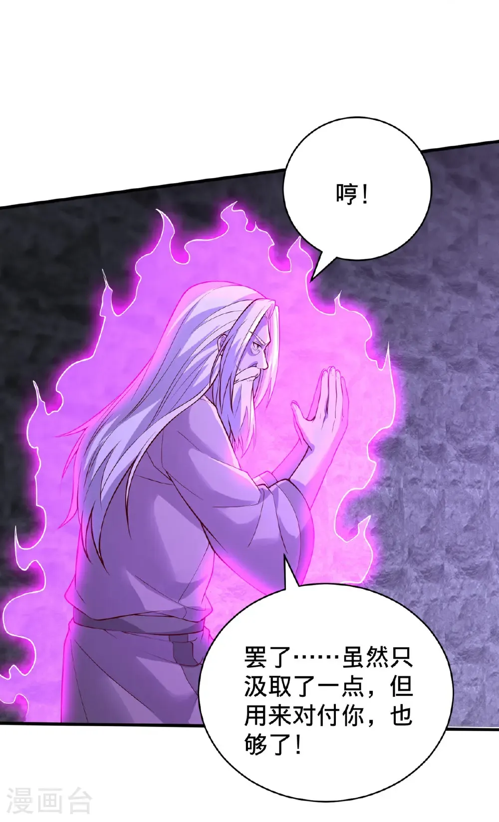 第747话32