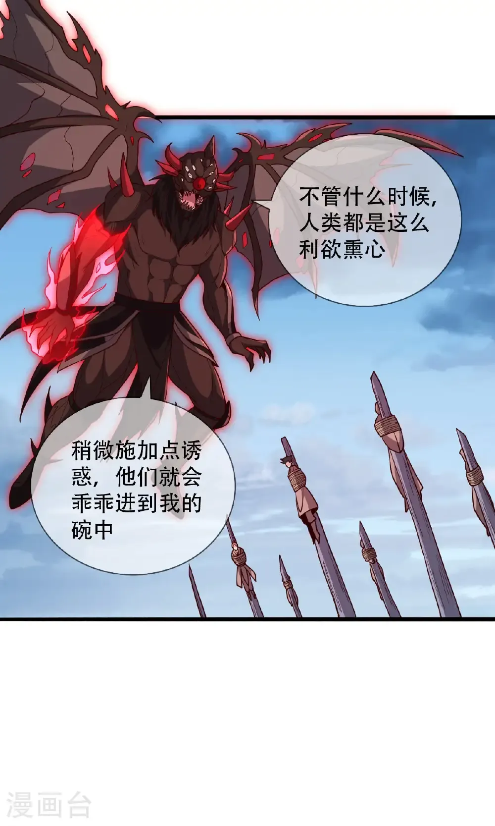 第735话23