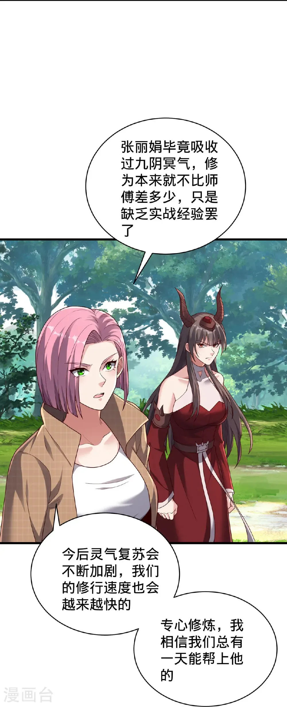 第750话24