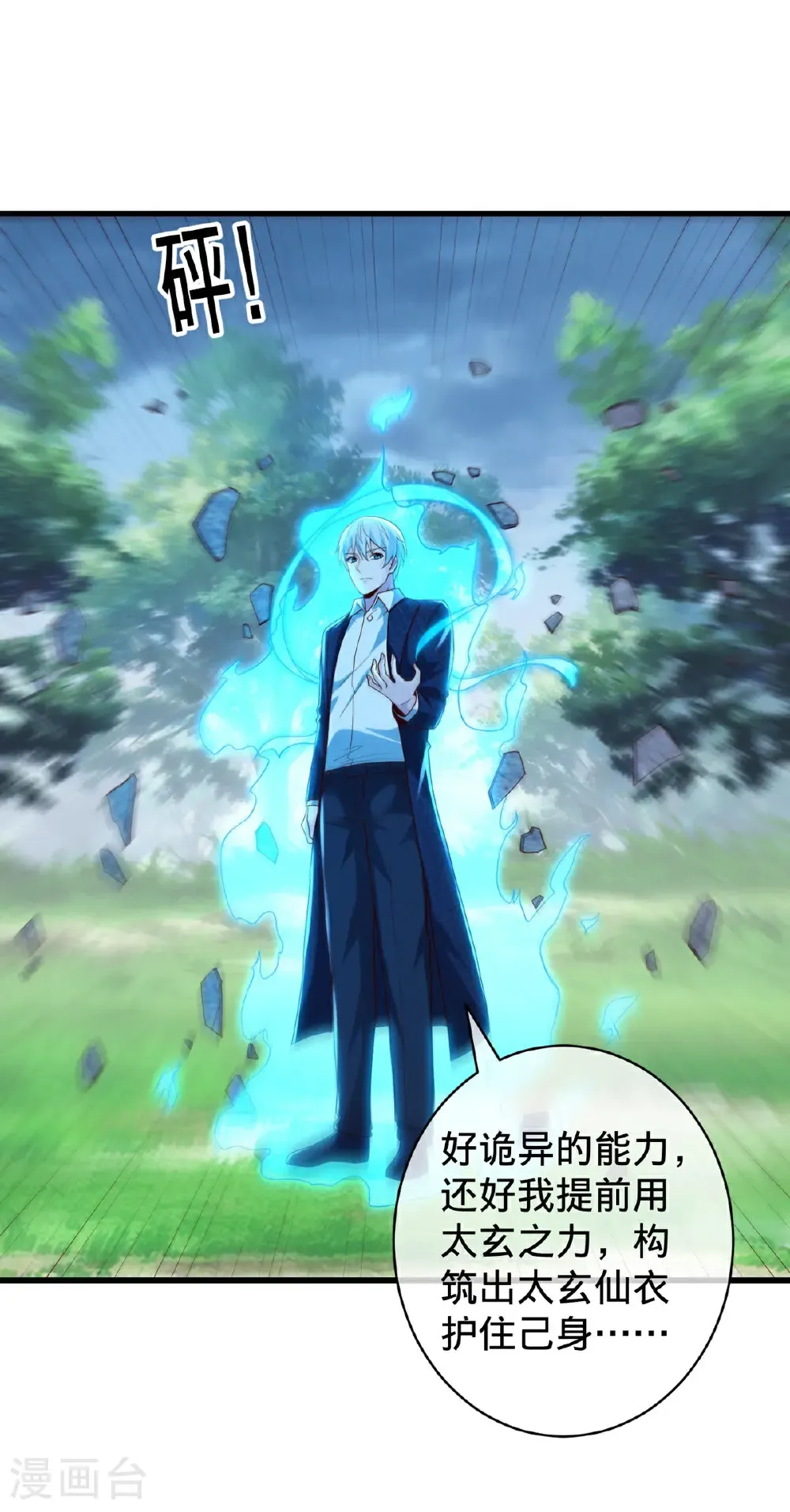 第729话15