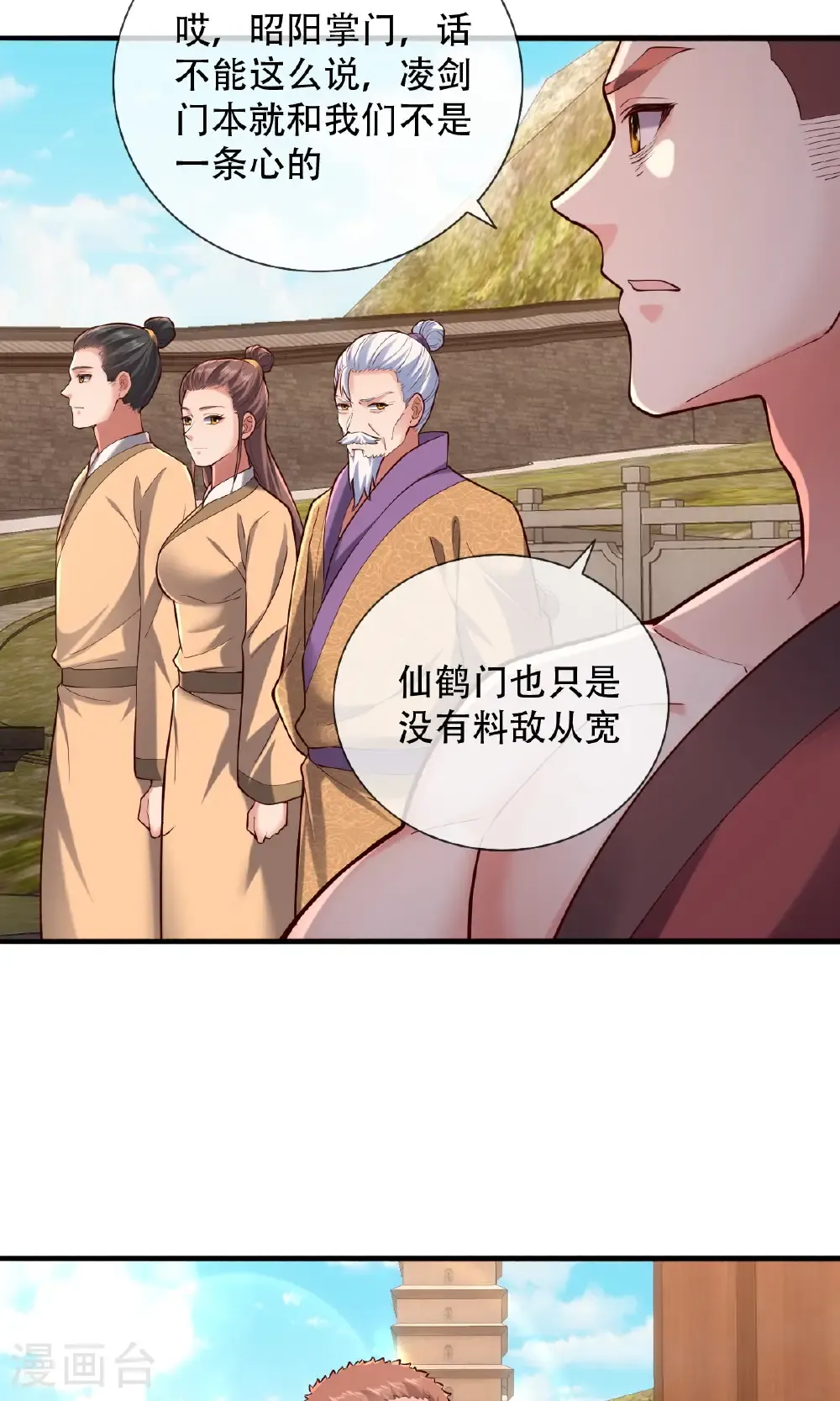 第780话19