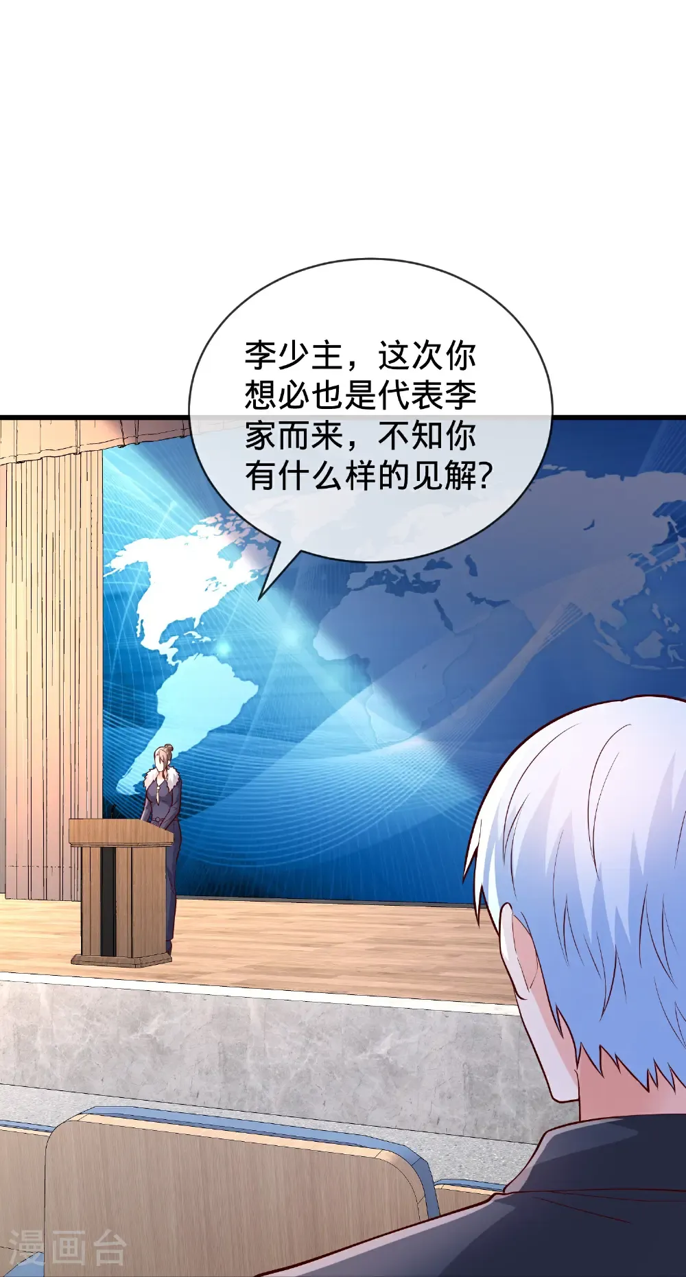 第782话20