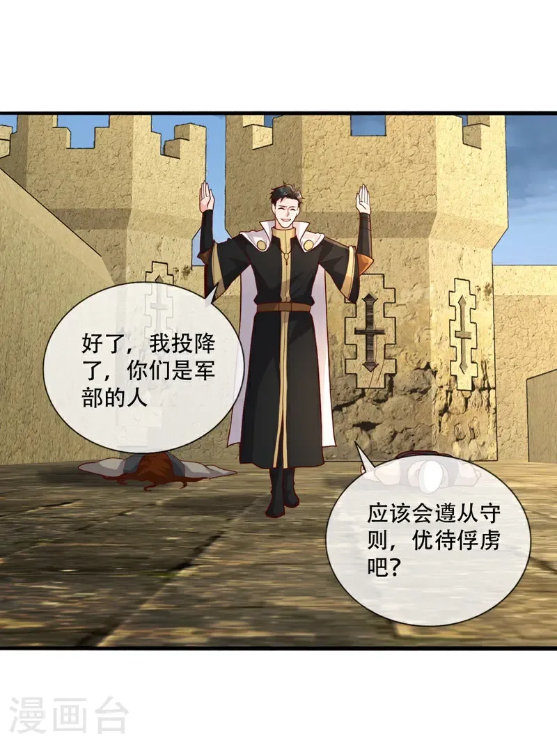 第727话11