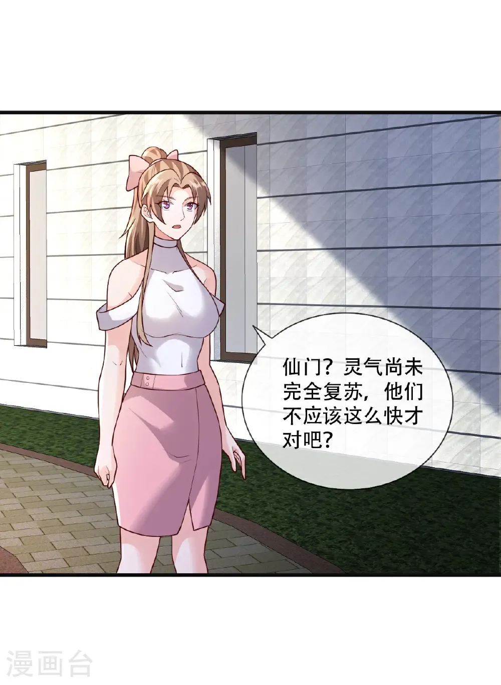 第777话20