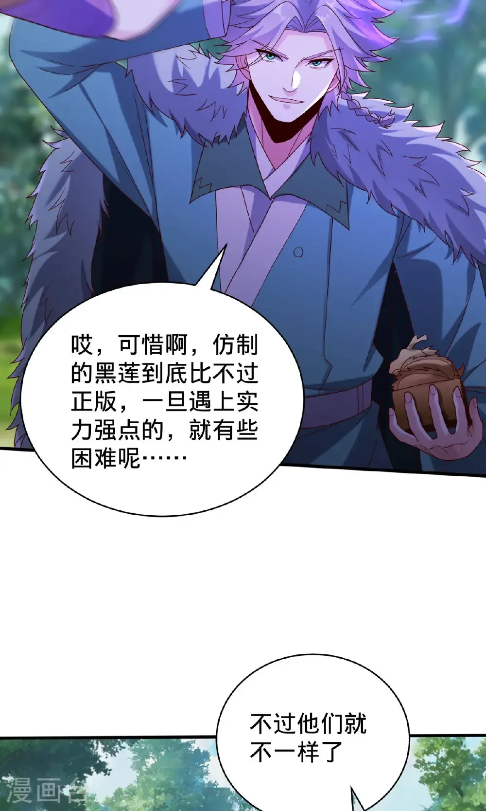 第786话23