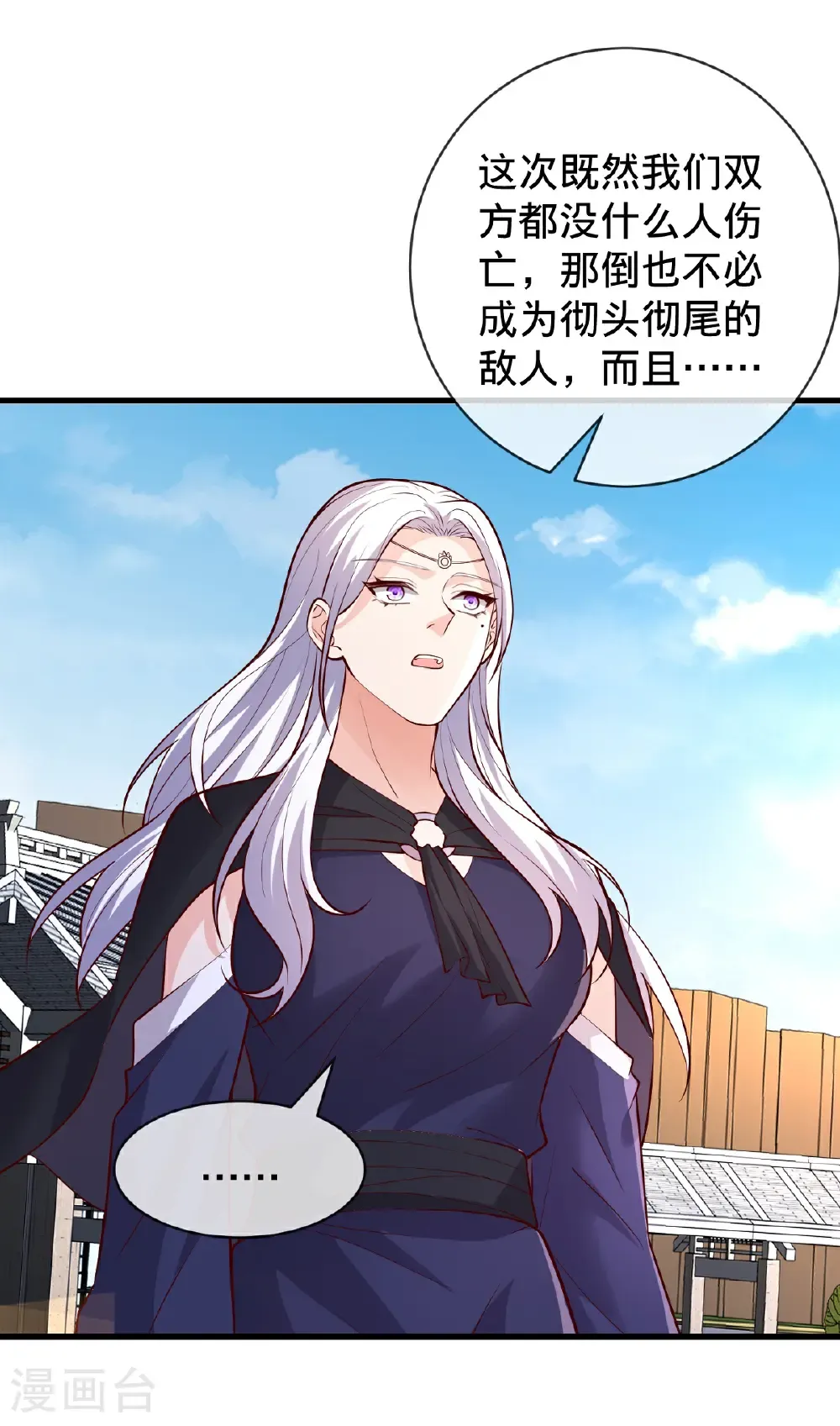 第777话5