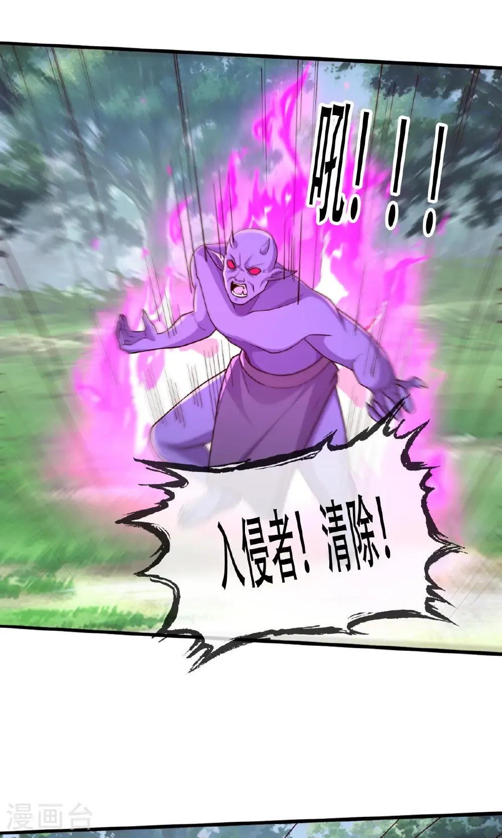 第724话26