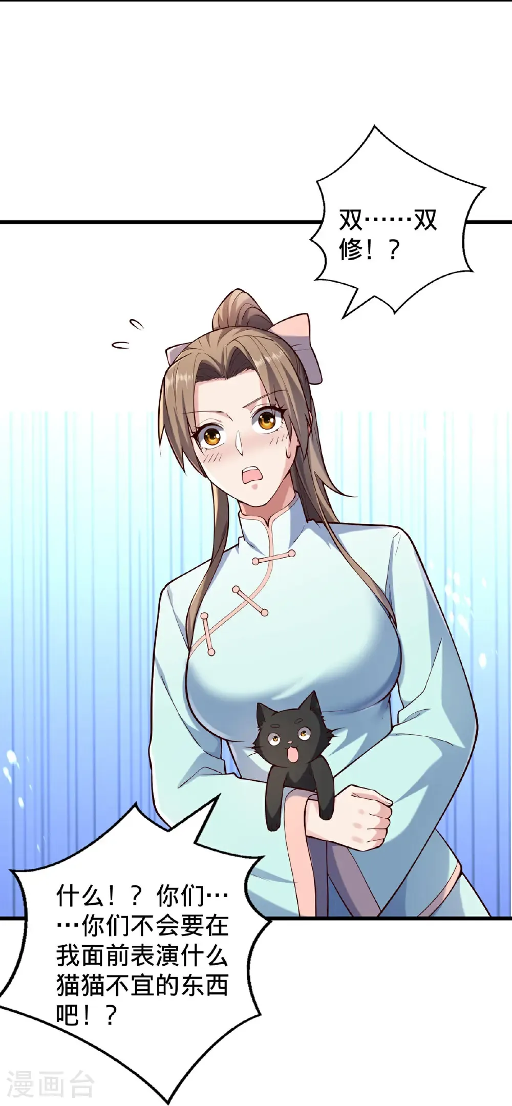 第759话5